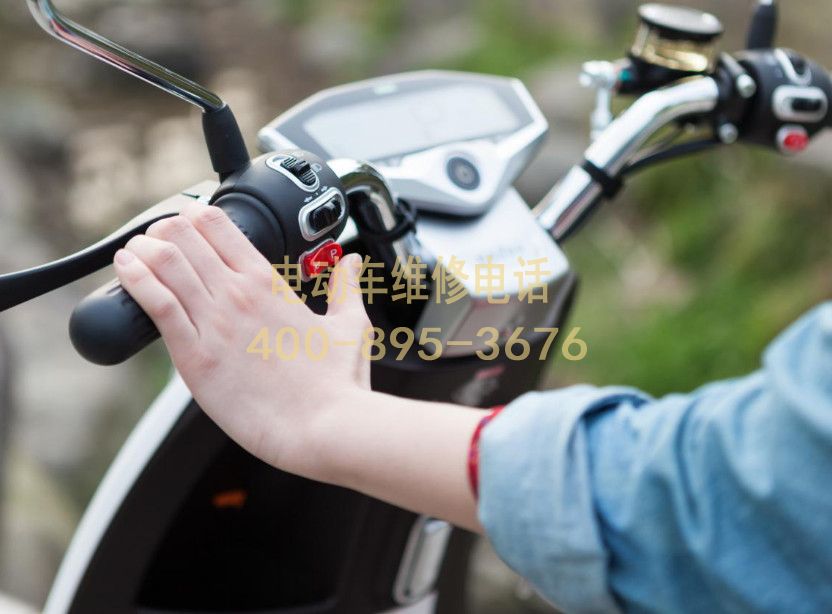 附近图木舒克电动车维修服务中心